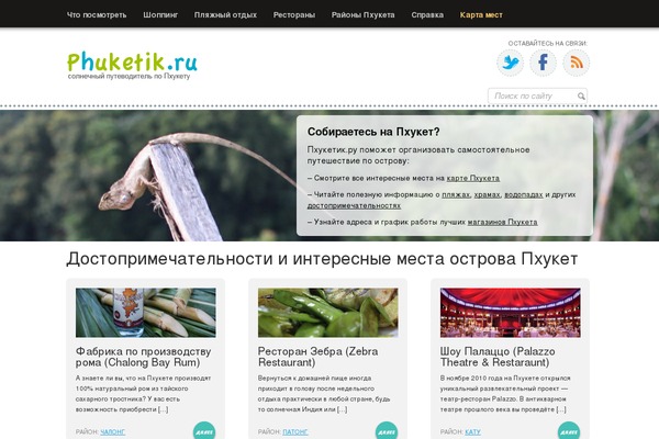 FlyMag theme site design template sample