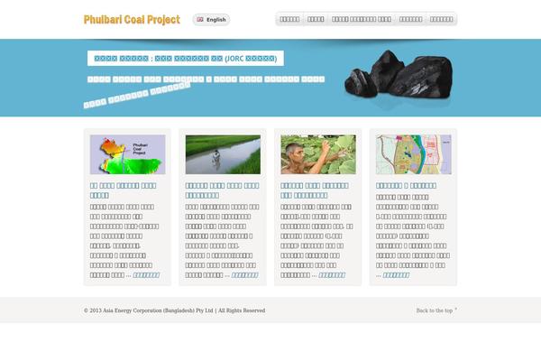phulbaricoal.com site used Pcp