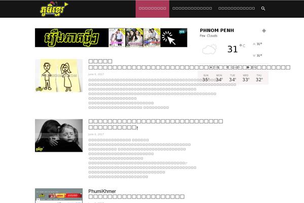 Site using Yasr - Yet Another Stars Rating plugin