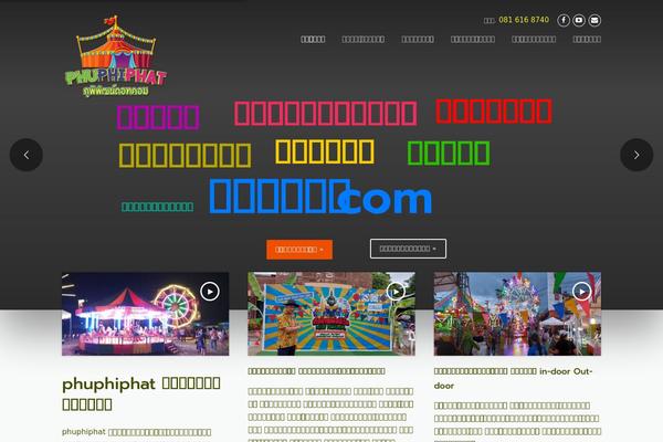 Site using Seed-social plugin