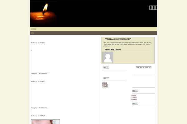 phuquockiengiang.com site used Lunatic Fringe