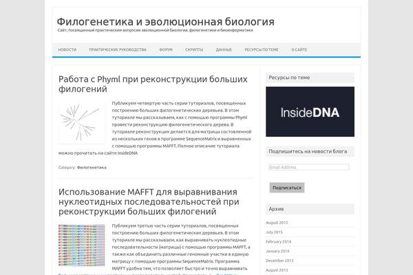 Site using Follow_me_tabs_133 plugin