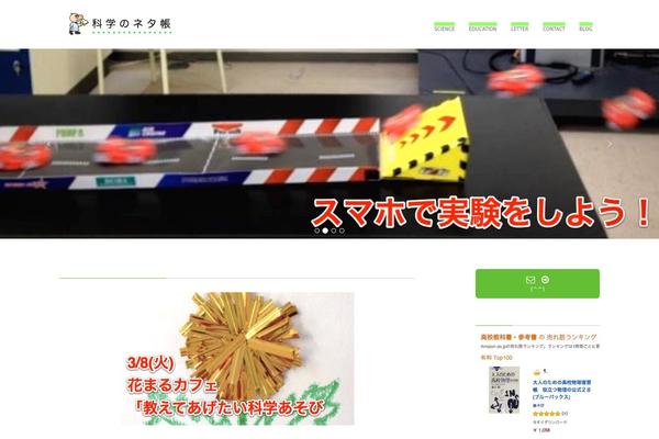 Stinger3ver20140327 theme site design template sample