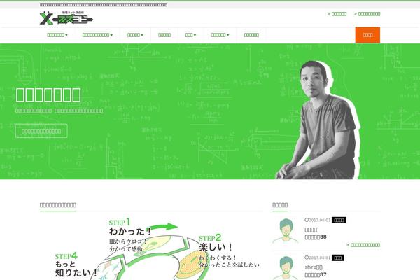 Liquid-corporate theme site design template sample