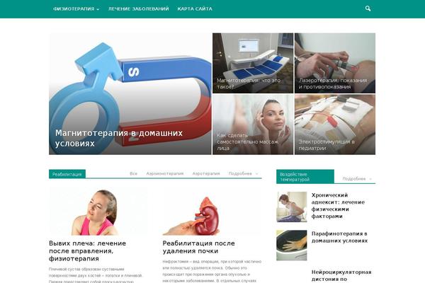 Newspaper theme site design template sample