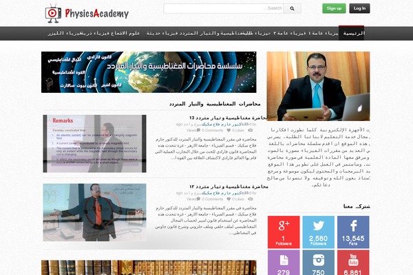 Site using WordPress Download Manager plugin