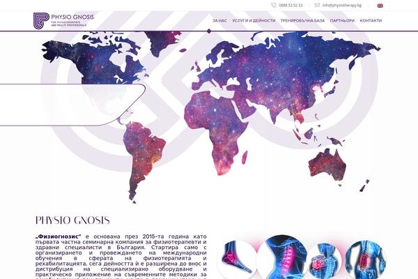 Site using Ct-ultimate-gdpr plugin