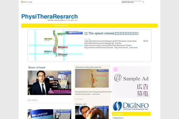 physithera.com site used Newsdepored