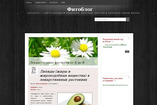 Site using WP-Note plugin