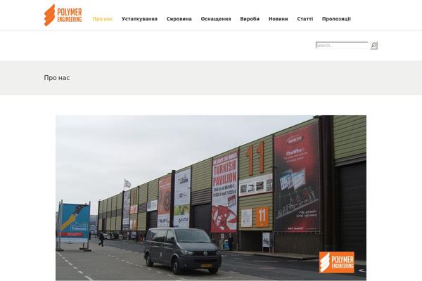 Industrialist theme site design template sample