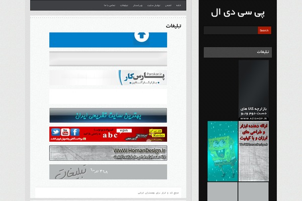 pi3idl.com site used Quantez