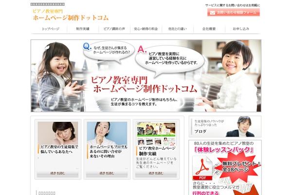 Lightning-child-sample theme site design template sample