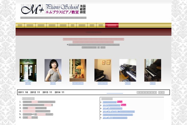 Wp.vicuna.exc theme site design template sample