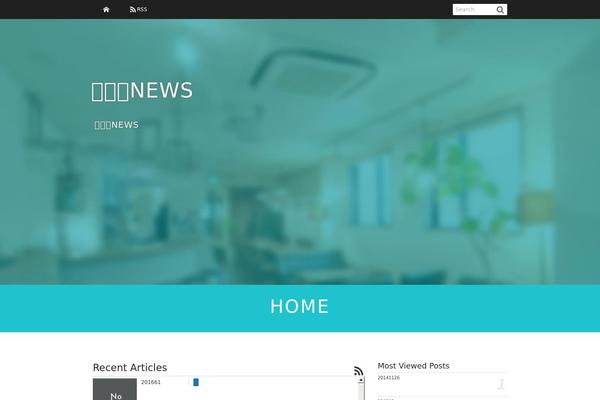 El-Plano theme site design template sample