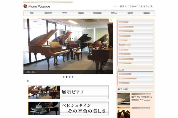 Cocoon-child-master theme site design template sample