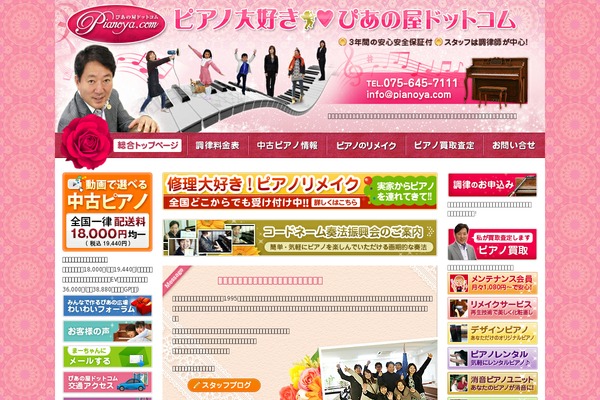Site using Standard Widget Extensions plugin