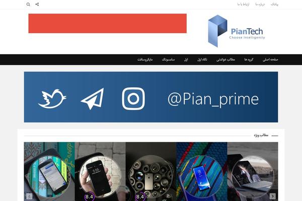 piantech.com site used Iranomag