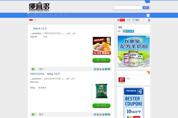 Zzdgm theme site design template sample