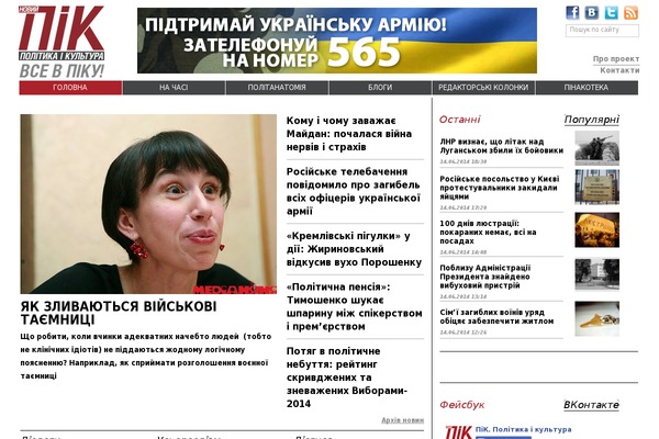 pic.com.ua site used Kontrast-master