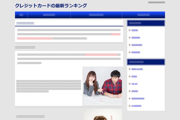ott1 theme websites examples