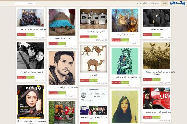 Site using Thumbs Rating plugin