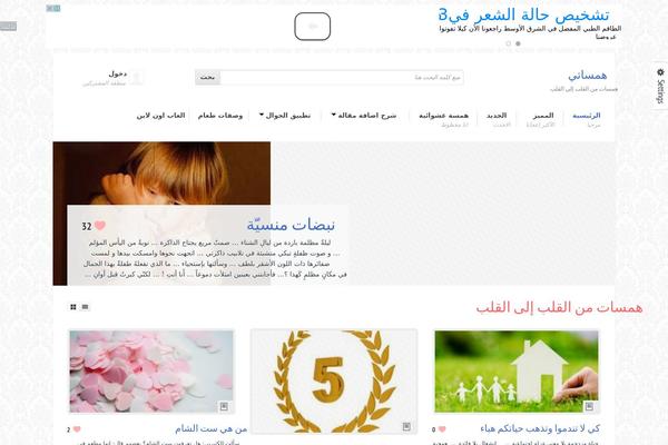 I Love It (ILoveIt) theme site design template sample