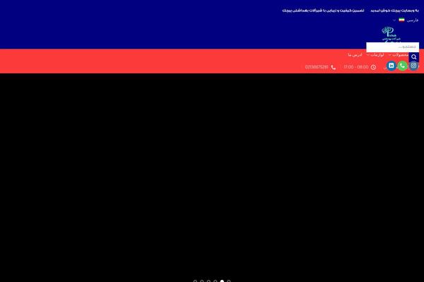 Site using YITH WooCommerce Wishlist plugin