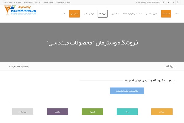 Site using Affiliatewp1.3.2 plugin