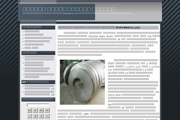 Arenadeluxe theme site design template sample