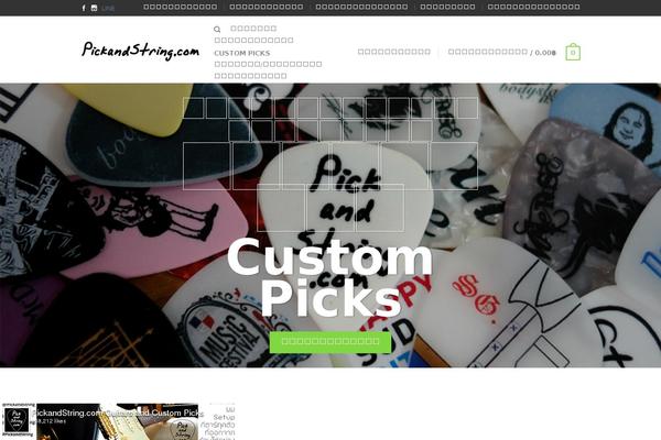 Site using Better WordPress Minify plugin