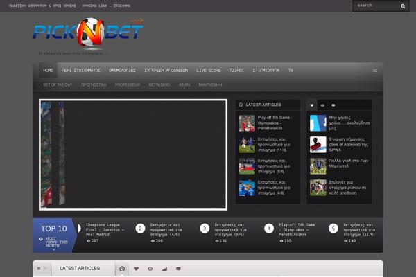 Site using Advanced-social-widget plugin