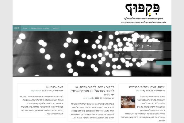 pickpook.org site used Counsel