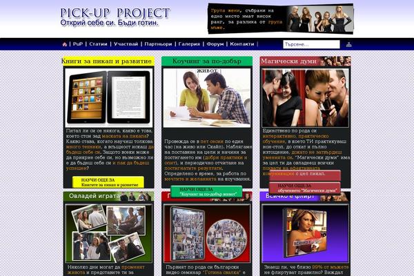 Site using Add Twitter, Facebook Like, Google plus one Social share plugin