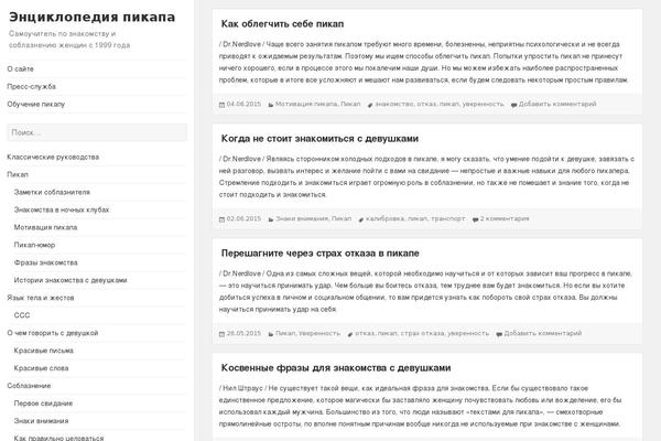 2015 theme site design template sample