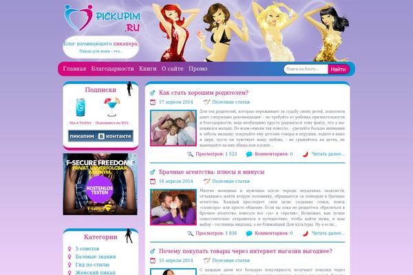 Site using Boom-social plugin