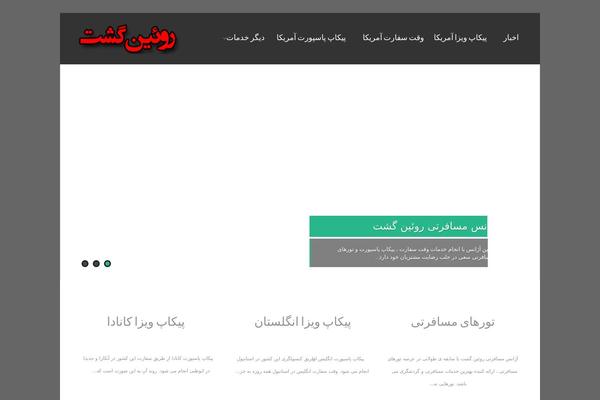 Asteria Lite theme site design template sample