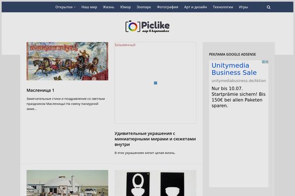 Site using News-shortcode plugin