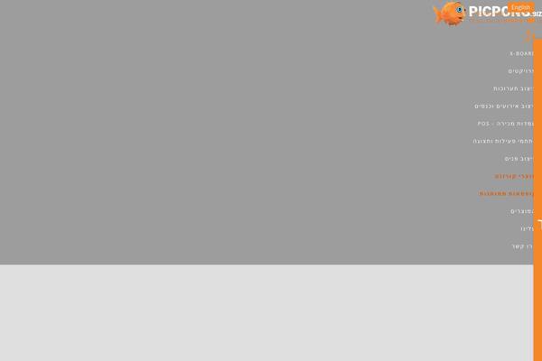 Definity theme site design template sample