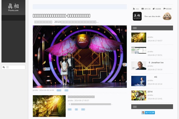huxiu theme websites examples