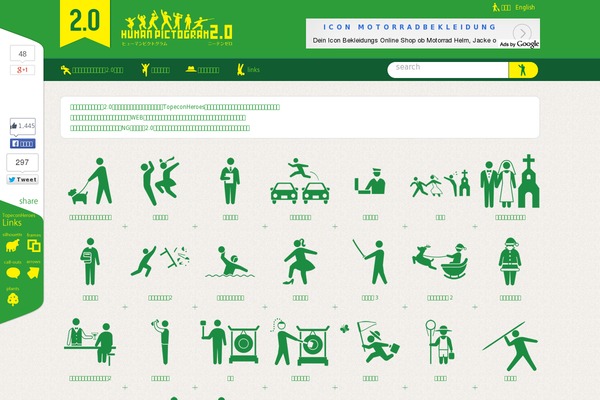 Site using qTranslate plugin