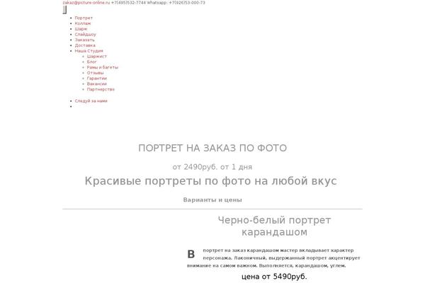 Maskitto Light theme site design template sample