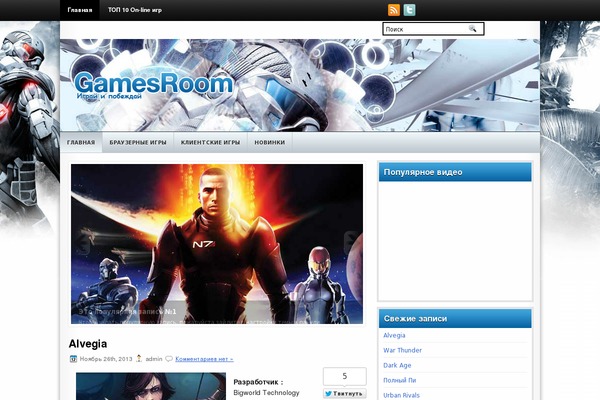 Site using AuthPro plugin