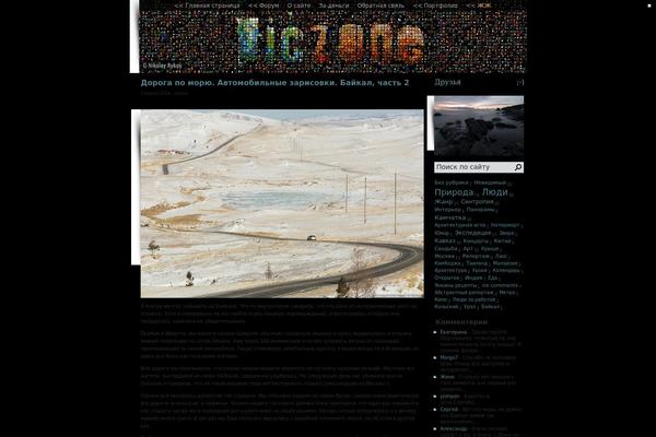 Site using Gapp plugin