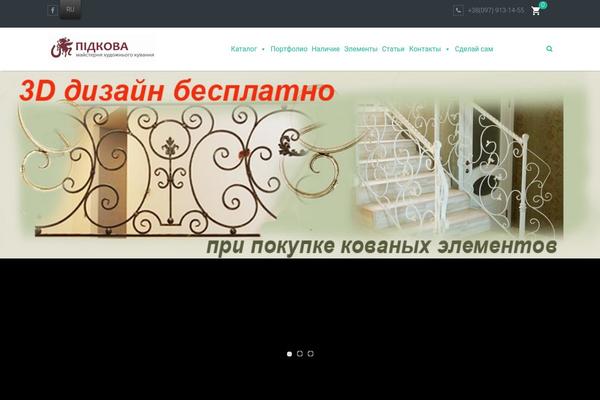 Incart theme site design template sample