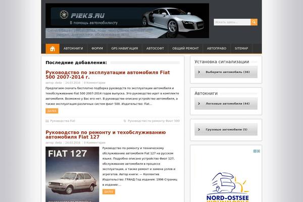 BrickYard theme site design template sample