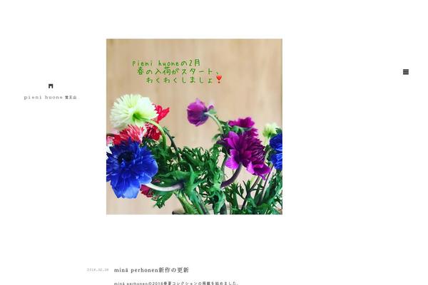Site using Welcart e-Commerce plugin