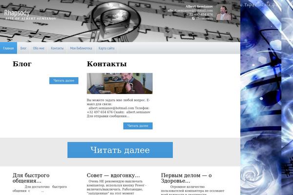 Site using Ab-floating-share-buttons plugin