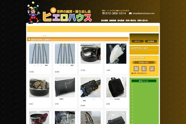 pierohouse.com site used Piero