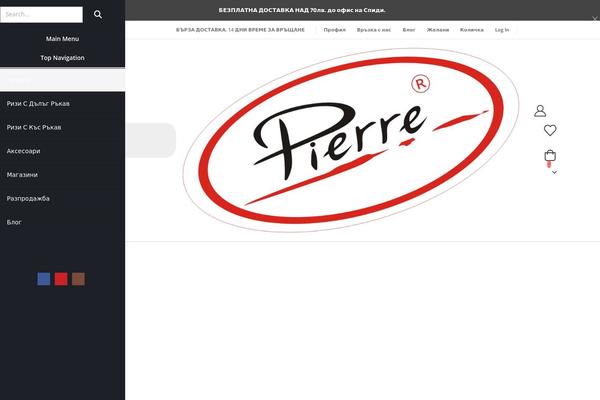 Site using YITH WooCommerce Ajax Search plugin