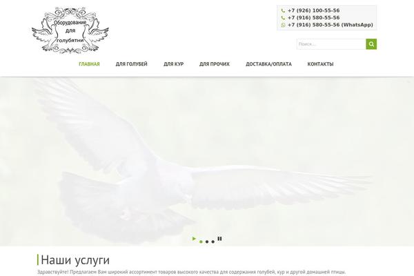 Site using Subscribe2 plugin